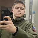 Макс, 18 лет