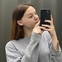 Алина, 18 лет