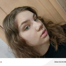 Фотография девушки Яся, 18 лет из г. Новосибирск