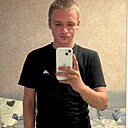Валентин, 19 лет