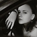 Светик, 20 лет