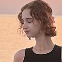 Александра, 20 лет