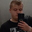 Андрей, 21 год