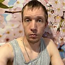 Дима, 31 год