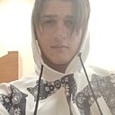 Славик, 20 лет