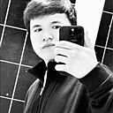 Ерсын, 22 года