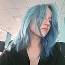 Тея, 20 лет