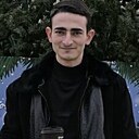 Армен, 22 года