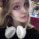 Лина, 18 лет