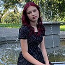 Карина, 18 лет