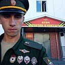 Димон, 20 лет
