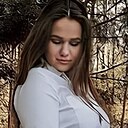 Ксения, 20 лет