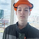 Влад, 18 лет