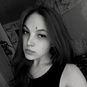 Елена, 18 лет