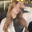 Лиля, 18 лет
