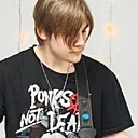 Лев, 18 лет