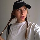 Лена, 20 лет
