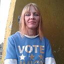Любовь, 43 года