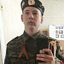 Денис, 18 лет