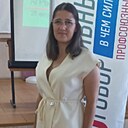 Адэлина, 28 лет