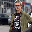 Лена, 36 лет