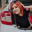 Екатерина, 23 года