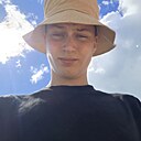 Гавр, 20 лет