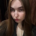 Полина, 20 лет