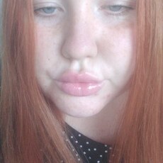 Фотография девушки Алина, 18 лет из г. Норильск