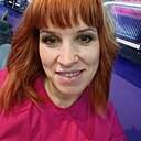 Нэсти, 40 лет