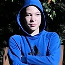 Константин, 19 лет