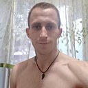 Сергей, 32 года