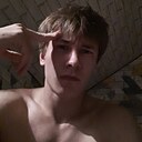 Леонид, 20 лет