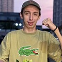 Александр, 22 года