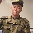 Эрдэни, 21 год