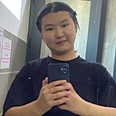 Айсанат, 18 лет
