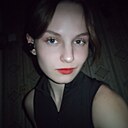 Екатерина, 18 лет