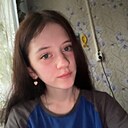 Алёна, 18 лет