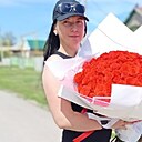 Кристина, 29 лет