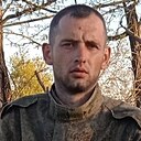 Серёга, 30 лет