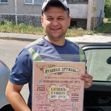 Фотография мужчины Андрей, 35 лет из г. Брест