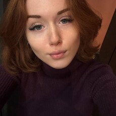 Фотография девушки Екатерина, 24 года из г. Якутск
