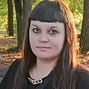 Юлия Малинина, 37 лет