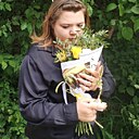 Александра, 32 года