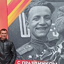 Дома, 43 года