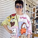 Татьяна, 44 года