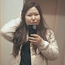 Эржэна, 28 лет