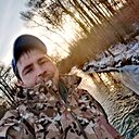 Дима, 32 года