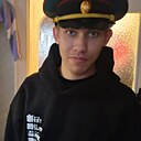 Дима, 18 лет