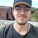 Арсений, 20 лет